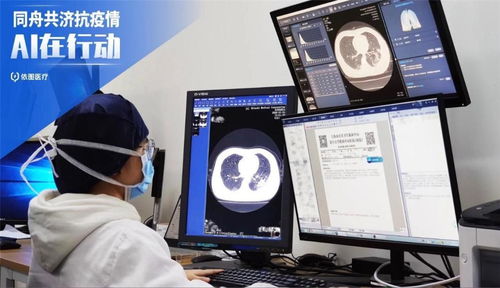 科技戰(zhàn)“疫” 上海人工智能企業(yè)精準(zhǔn)發(fā)力，以智能軟件構(gòu)筑抗疫新防線