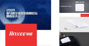 新思維引領(lǐng)，新理念驅(qū)動(dòng) 人工智能應(yīng)用軟件鏈接世界未來(lái)