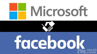 微軟與Facebook聯(lián)手，共筑人工智能應(yīng)用軟件新藍(lán)圖