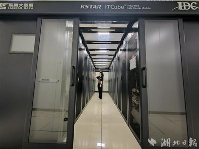 全省規(guī)模最大工業(yè)大數(shù)據(jù)中心二期項目十堰投產(chǎn)，賦能產(chǎn)業(yè)數(shù)字化轉(zhuǎn)型