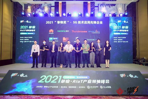 騰云駕5，點(diǎn)亮企業(yè)數(shù)字化智能化之路