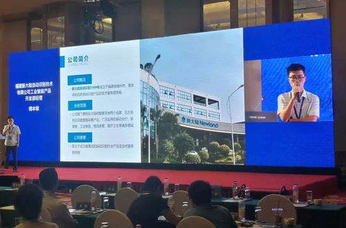 新大陸亮相寧波汽車零部件產(chǎn)業(yè)鏈標(biāo)準(zhǔn)化服務(wù)體系建設(shè)試點(diǎn)項(xiàng)目啟動(dòng)會(huì)，以數(shù)字化賦能產(chǎn)業(yè)升級