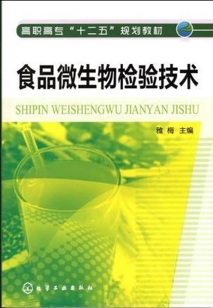 食品微生物檢驗技術(shù) 守護(hù)餐桌安全的關(guān)鍵防線