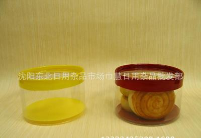 YL-010糕點(diǎn)點(diǎn)心瓶 日用雜品批發(fā)中的實(shí)用選擇